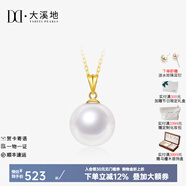 大溪地 升級加厚18K金淡水珍珠吊墜白色愛(ài)迪生珍珠項鏈送媽媽 黃18K金瓜子扣【10-11mm】