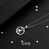 晗笛十二星座項(xiàng)鏈女S925純銀吊墜時(shí)尚鎖骨鏈天蝎座生日禮物送男女友 (白羊座)十二星座項(xiàng)鏈+禮盒