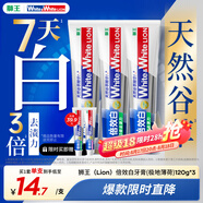 獅王（Lion）WhiteWhite倍效白牙膏極地薄荷120g*3亮白美白去口臭護齦去黃去漬