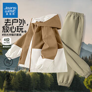 真維斯兒童外套春秋款男女童秋裝戶(hù)外三合一沖鋒衣女大童防風(fēng)防水登山服 【拼接夾克+梭織褲套裝】咖卡其 140