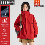 JEEP SPIRIT紅色三合一沖鋒軟殼衣女2025新款戶(hù)外秋冬季防風(fēng)防水登山外套男 男女同款桔紅色三合一可拆卸內(nèi)膽 XS
