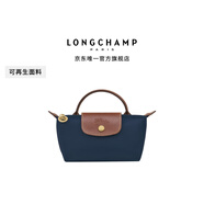 LONGCHAMP瓏驤Le Pliage Original系列女包mini手提餃子包