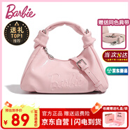 芭比（Barbie）單肩包包女2025年新款輕奢斜挎手提包情人節(jié)生日禮物七夕送女朋友