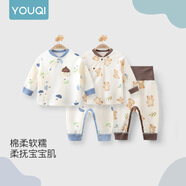 優(yōu)奇嬰兒衣服秋衣秋褲純棉套裝寶寶秋裝內(nèi)衣褲分體護肚春秋兩件套睡衣 2件【松果藍+小熊棕】 73