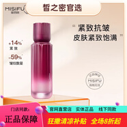 蜜思膚（misifu）旗艦正品肌膚之水水乳沁蓮至潤光曜美白塑妍緊致水乳 塑妍緊致精華乳100ml