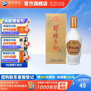 洋河大曲大全?！救律墶烤d柔型白酒 42度 500mL 1盒