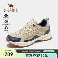 駱駝（CAMEL）【盤龍】戶外登山鞋男女越野運(yùn)動(dòng)跑鞋防潑水防滑徒步鞋  5182  44