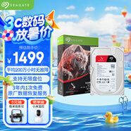 希捷（SEAGATE）NAS硬盤(pán) 6TB 私有云 256MB CMR垂直 靜音低耗 機械硬盤(pán) 希捷酷狼Pro 數據恢復服務(wù) ST6000NT001