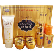 白里透紅原裝雅顏堂白膚素白里透紅美顏二合一白膚素日霜晚霜潔面乳新款 日霜+晚霜+潔面乳+玫瑰花露