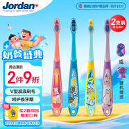 Jordan【明星李亞男推薦】?jī)和瘜殞毚笸?xì)軟毛牙刷 6-9歲2支顏色隨機(jī)