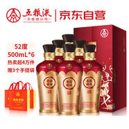 五糧液股份 福祿壽禧六合同春濃香型白酒52度500mL*6瓶整箱婚宴宴請(qǐng)送禮