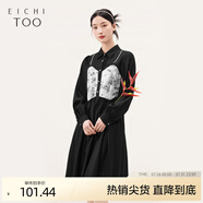 愛居兔秋季新款時尚拼接設(shè)計感簡約大方襯衫領(lǐng)連衣裙EQLCJ3N013A 黑色鑲拼14 155/80A/S
