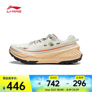 李寧（LI-NING）2024年男子的盧 SOULLAND 跑步鞋 ARNU003-22 41.5