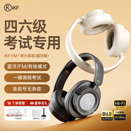 iKF FM四六級聽力耳機(jī)考試專用可調(diào)頻耳機(jī)頭戴式 無線英語專四專八46級藍(lán)牙耳機(jī)校園收音機(jī)考研有線 雅典黑【調(diào)頻藍(lán)牙6.0版】60h續(xù)航 標(biāo)配 支持FM調(diào)頻