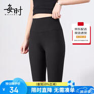 每時女裝秋季打底褲女瑜伽彈力褲外穿緊身鯊魚皮短褲子女6633黑S