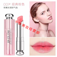 歐迪奧專(zhuān)柜小樣潤唇膏口紅001/004啞光滋潤999粉漾魅惑不掉色送朋友試用 變色唇膏001經(jīng)典粉色