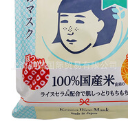 石澤研究所日本大米面膜石澤緊致毛孔提亮保濕10片裝