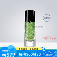 阿瑪尼（ARMANI）黑鑰匙黑曜石修護(hù)面霜保濕潔面緊致精華水綠精華精配件 綠精華30ml