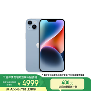 Apple/蘋果 iPhone 14 Plus (A2888) 256GB 藍(lán)色 支持移動聯(lián)通電信5G 雙卡雙待手機(jī)