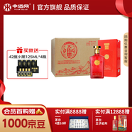 天佑德青稞酒 清香型 白酒 52度 500mL 6瓶 祁連山