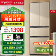 榮事達（Royalstar）301升冰箱四門法式冷藏冷凍軟冷凍層 家用大容量多門三溫區(qū)對開門電冰箱 301升【七檔變溫】內(nèi)含凈味盒 金色