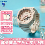 卡西歐（CASIO） 女表G-SHOCK GIRLS防震運(yùn)動櫻花粉石英表日韓表女士腕表送女友 GMA-S2100-4A