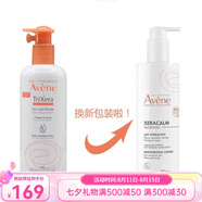 雅漾（Avene）三重修護(hù)盈潤露特潤霜 護(hù)膚品 橘蓋（新包裝）牛奶保濕滋養(yǎng)乳LAIT 一瓶 400ml