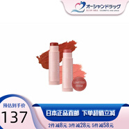 花王（KAO）COLOURS ARGELAN 彩色潤唇膏 梅花玫瑰 4g