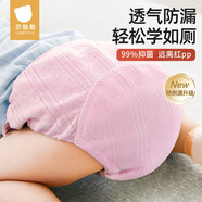 尿布嬰兒紗布如廁訓練褲可水洗寶寶戒尿不濕100碼6條裝粉紫