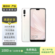 華為 HUAWEI P20 安卓智能 老人機 備用機 二手手機 珠光貝母 6G+64G