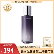 歐蕙（OHUI）韓國(guó)進(jìn)口歐惠OHUI套裝歐蕙水乳套盒源生至臻奇跡水分水庫(kù)水乳霜逆 歐蕙逆時(shí)空乳液140ml