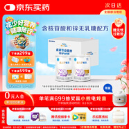 雀巢 安兒寧能恩 嬰幼兒無乳糖配方粉 400g*2罐 禮盒