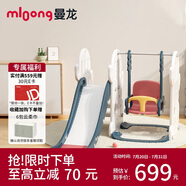 曼龍兒童滑滑梯秋千組合三合一室內(nèi)樂(lè)園大號(hào)家用游樂(lè)場(chǎng)玩具生日禮物