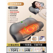 小米有品LANRUI護頸枕助睡眠艾草加熱枕頭成人專(zhuān)用家用睡覺(jué)熱敷枕芯 4合1【熱敷+舒睡+按摩+艾療】水 10cm 8-