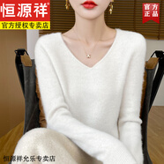 恒源祥秋冬女士V領(lǐng)純色羊毛衫套頭毛衣低領(lǐng)羊毛衫百搭針織衫顯瘦打底衫 白色 S