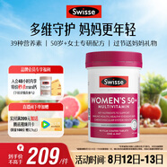 Swisse斯維詩 中老年女士復(fù)合維生素 39種維生素B族維C維D維E維A90片/瓶