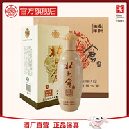 北大倉(cāng) 柔和捌年 濃香型白酒 42度 450mL*4瓶 整箱裝【純糧釀造】 42度 450mL 4瓶