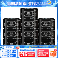 愛(ài)生活官方超薄瞬吸 經(jīng)典款 衛生巾組合家庭裝姨媽巾綠葉 290mm夜用衛生巾8片*10包