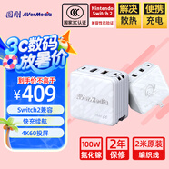 圓剛（AVerMedia）GC313W【國家3C認證/全球認證】100W充電拓展塢氮化鎵Type-C桌面擴充座兼容Switch2掌機/手機/電腦