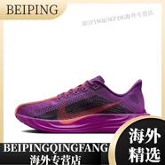 耐克（NIKE）2025登月飛馬男鞋競速跑鞋休閑運動(dòng)鞋女鞋專(zhuān)業(yè)跑步鞋超輕  .5 超級飛馬-紫黑 42.5