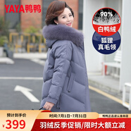 鴨鴨（YAYA）媽媽冬裝羽絨服女中長款中年外套洋氣中老年人女裝衣服 紫色 3XL