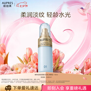 歐珀萊臻粹輕齡玻尿酸淡紋乳(清爽型) 130ml 有效期：2026/4/1