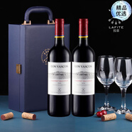 拉菲（LAFITE）Lafite巴斯克赤霞珠干紅葡萄酒雙支禮盒裝進口紅酒750ml 2支巴斯克源自2個紅酒杯 1個紅色