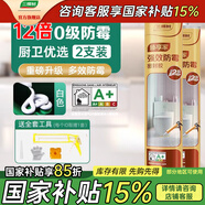 三棵樹漆（SKSHU）三棵樹玻璃膠 廚衛(wèi)防水防霉密封膠美容膠中性硅膠洗手臺(tái)馬桶封邊 12倍防霉-白色300ML【2只+工具】