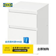 宜家（IKEA）KULLEN庫倫儲物柜兩斗抽屜柜床頭柜臥室柜子收納柜置物柜 白色
