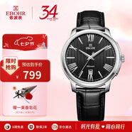 依波（EBOHR）手表男 經(jīng)典黑面男士機械皮帶腕表18051238商場(chǎng)同款七夕表白禮物