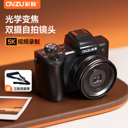 彩族（CAIZU）5K光學(xué)變焦微單相機(jī) 10X長焦伸縮數(shù)碼相機(jī) 入門級Vlog視頻前后雙攝6400萬像素高清觸摸屏防抖 128G