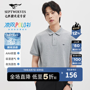 七匹狼【穿久如新】短袖t恤夏季男翻領(lǐng)T恤商務(wù)休閑polo體恤衫男裝上衣 005(淺灰) L 170/88A