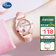 迪士尼（Disney）兒童手表女孩小學(xué)生6-12歲只看時(shí)間雙日歷防水手表實(shí)用61開(kāi)學(xué)禮物