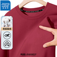 真維斯（JEANSWEST）衛衣男女中國風(fēng)春秋款國潮大碼寬松套頭學(xué)生帽衫圓領(lǐng)打底無(wú)帽外套 酒紅 M （推薦90-100斤左右）